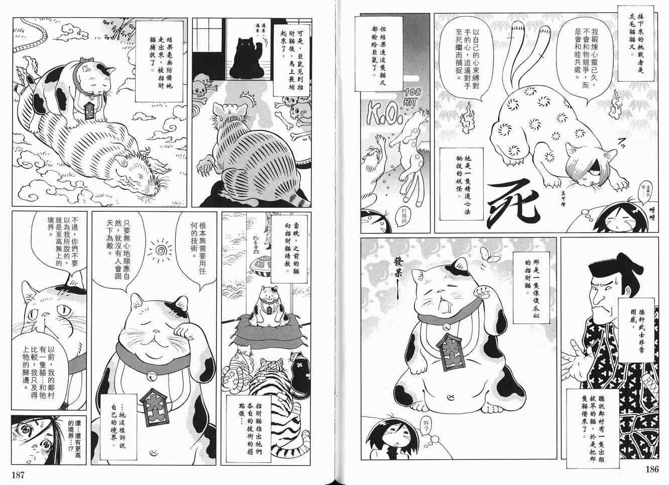 第 98 页