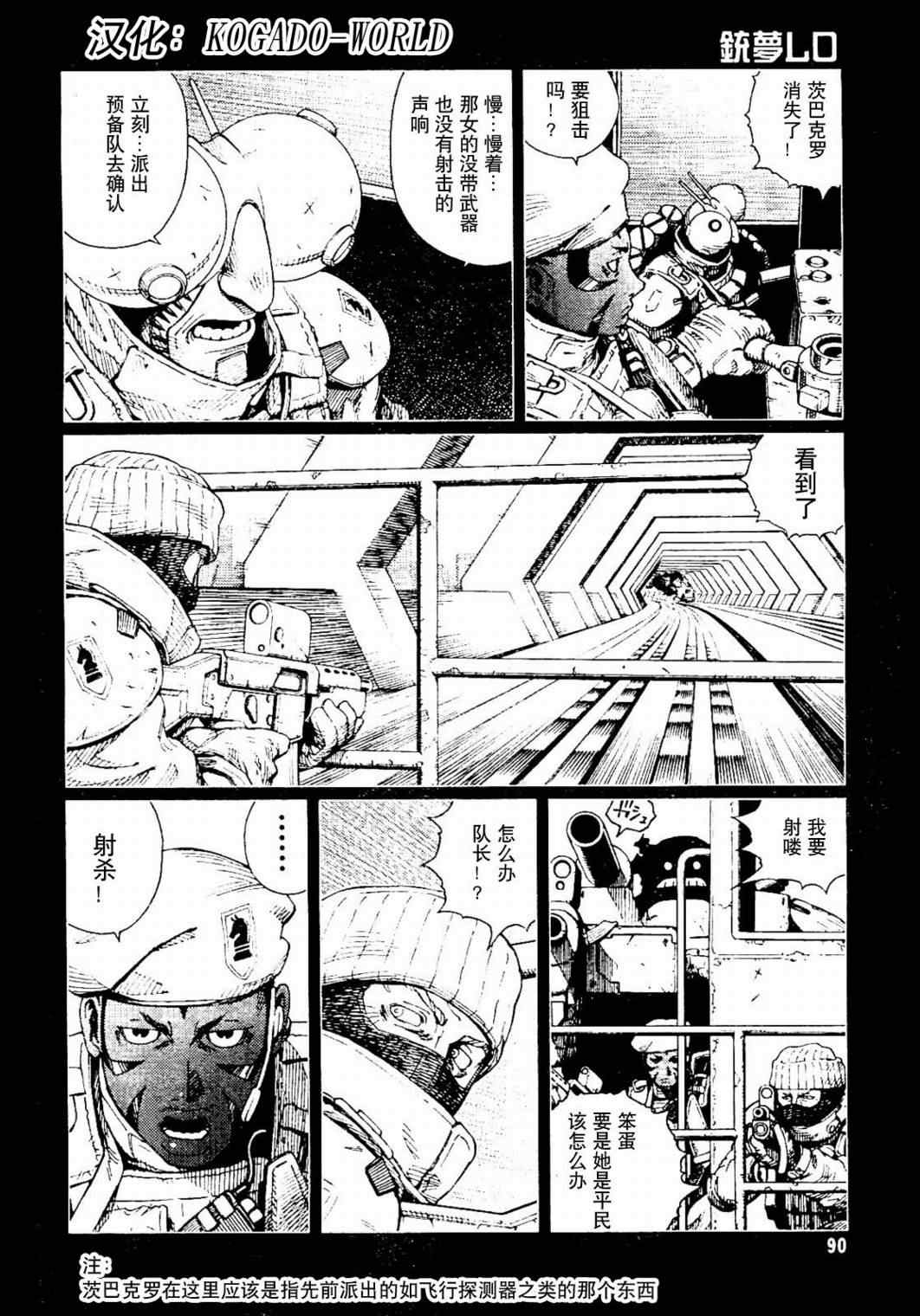 第 17 页