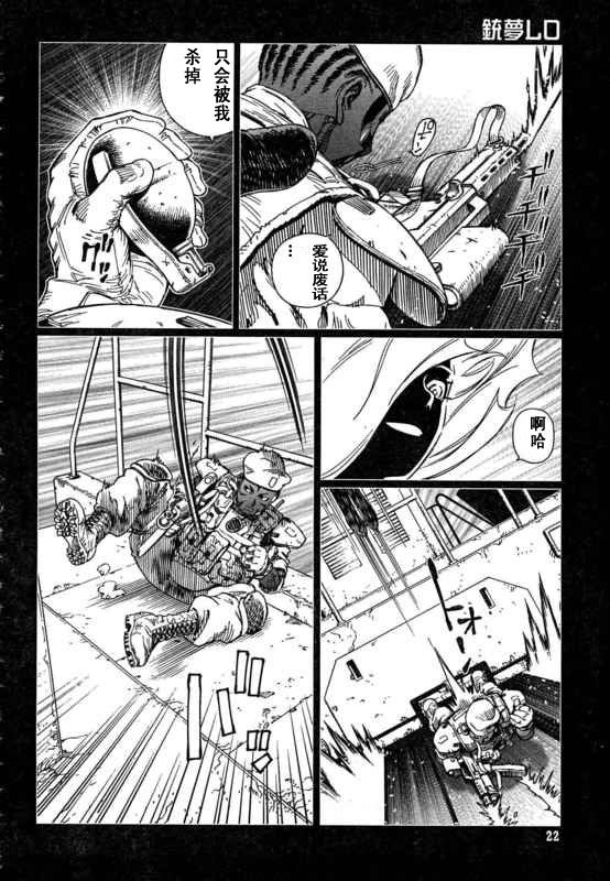 第 16 页