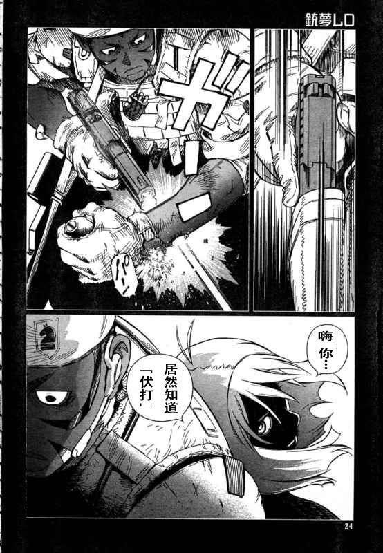 第 18 页
