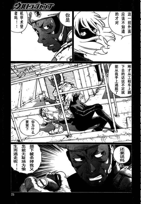 第 19 页