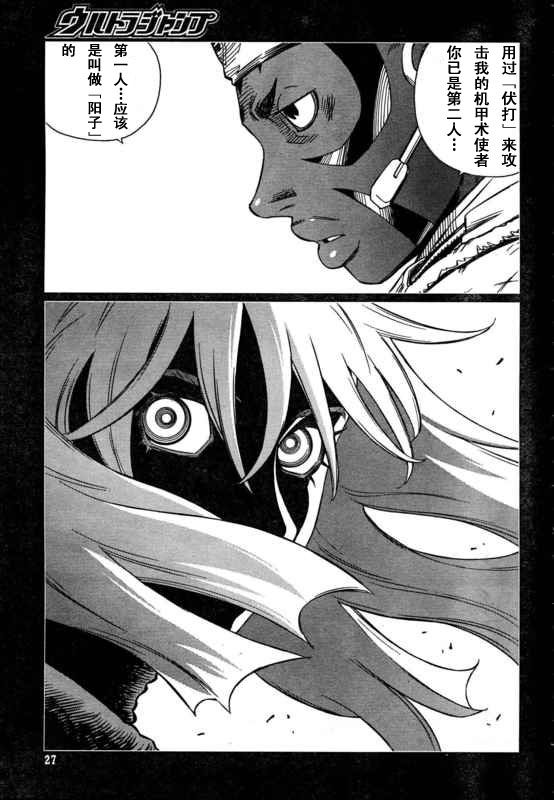 第 21 页