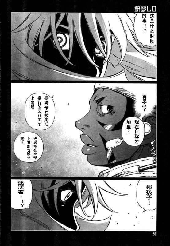 第 22 页