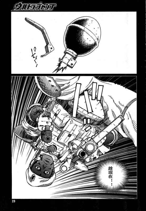 第 23 页