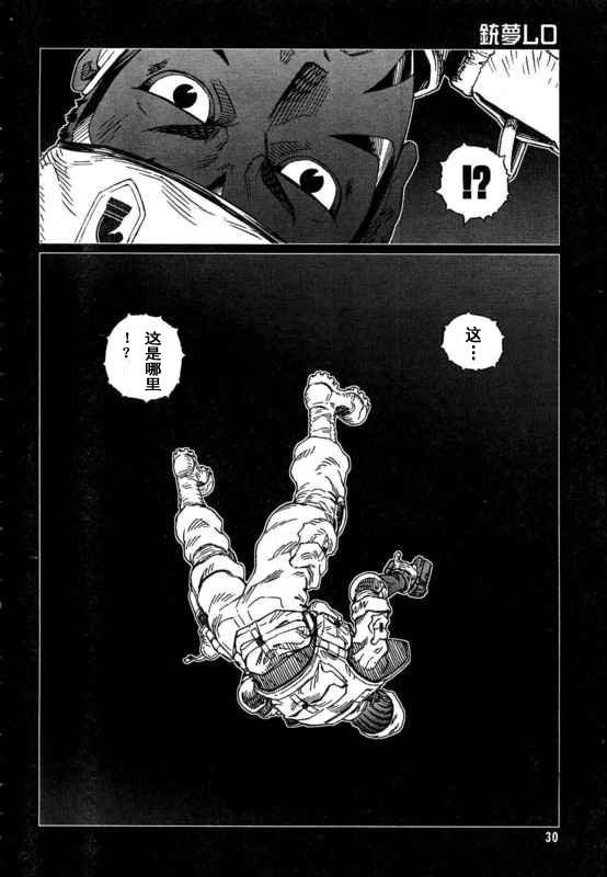 第 24 页