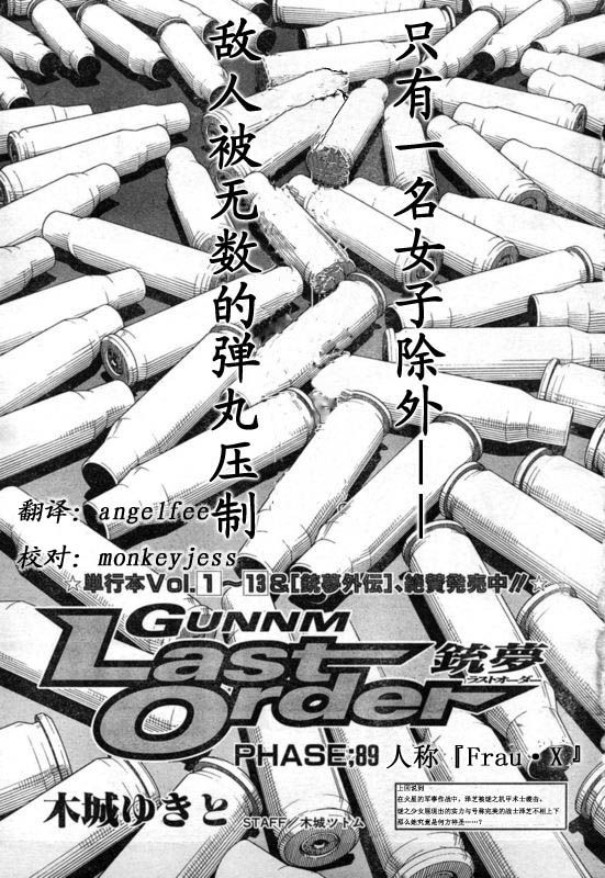 第 31 页