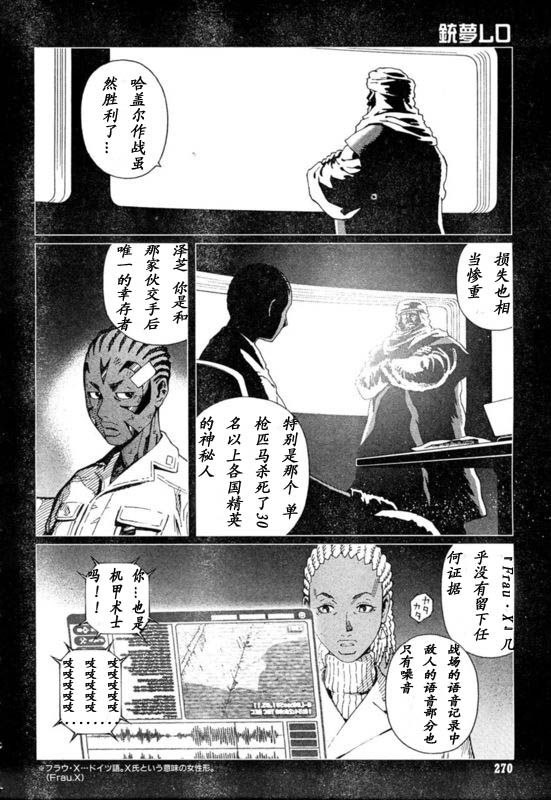 第 33 页