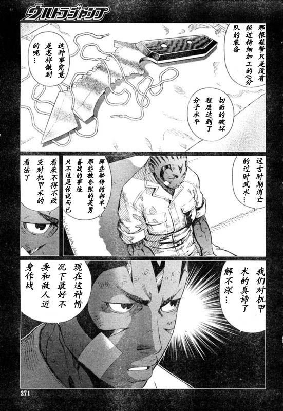 第 34 页