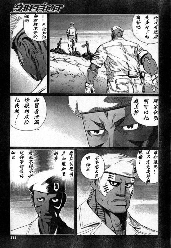 第 36 页