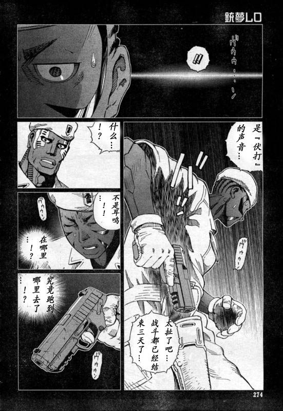 第 37 页