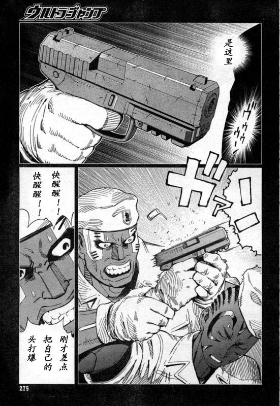 第 38 页