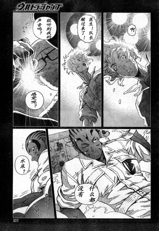 第 40 页