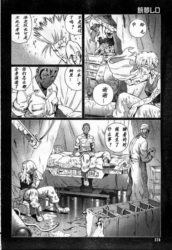 第 41 页