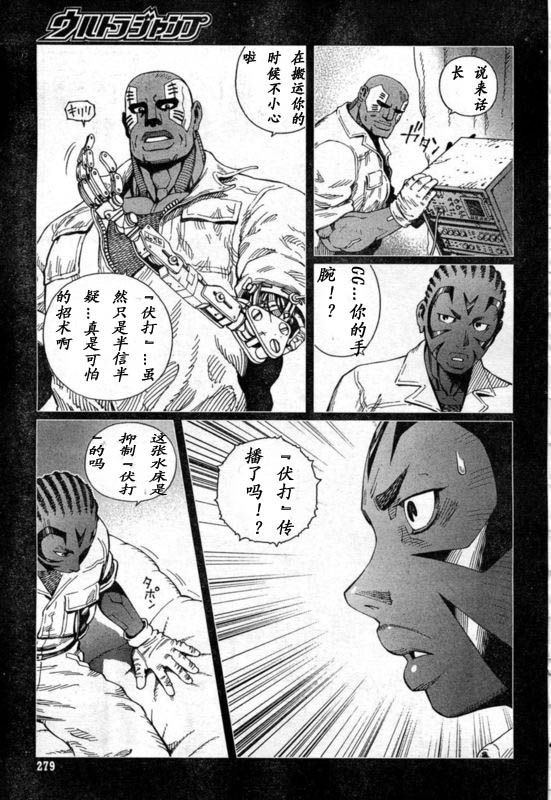 第 42 页