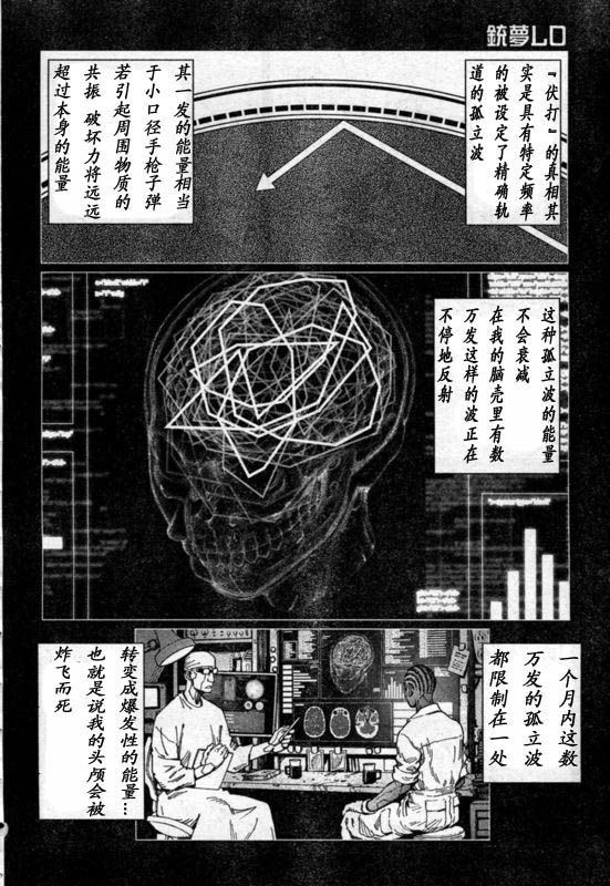 第 43 页