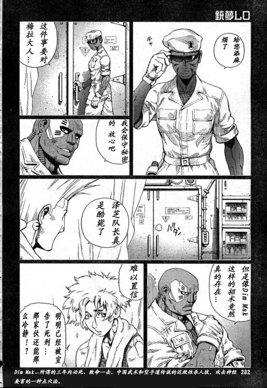 第 45 页