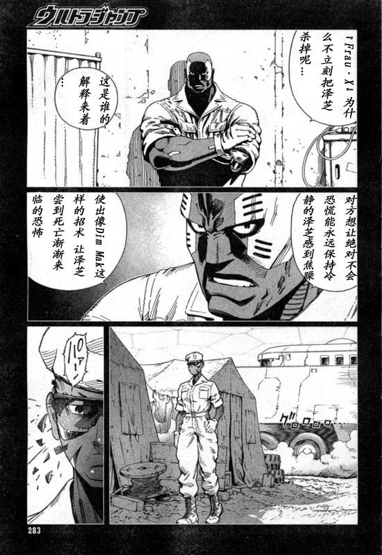 第 46 页
