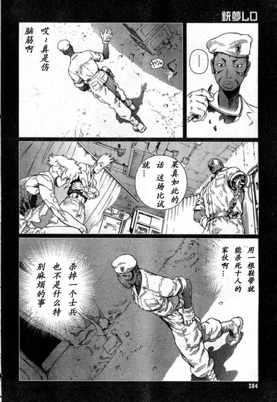 第 47 页
