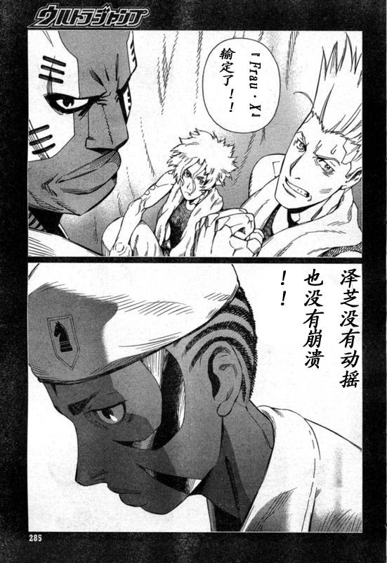 第 48 页