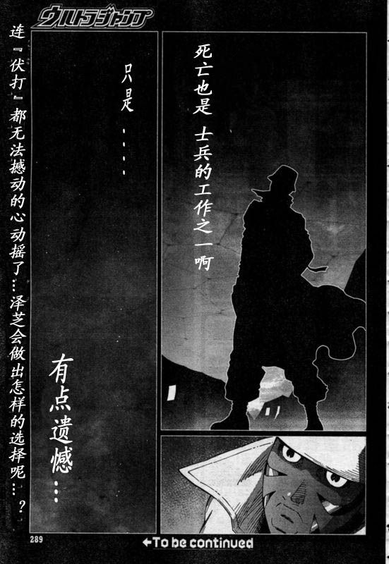 第 51 页