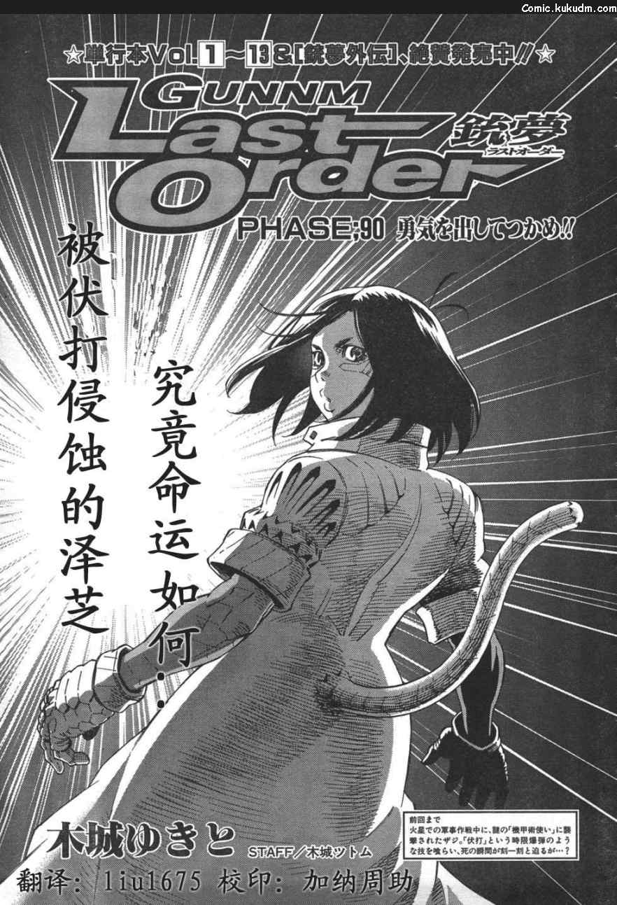 第 52 页