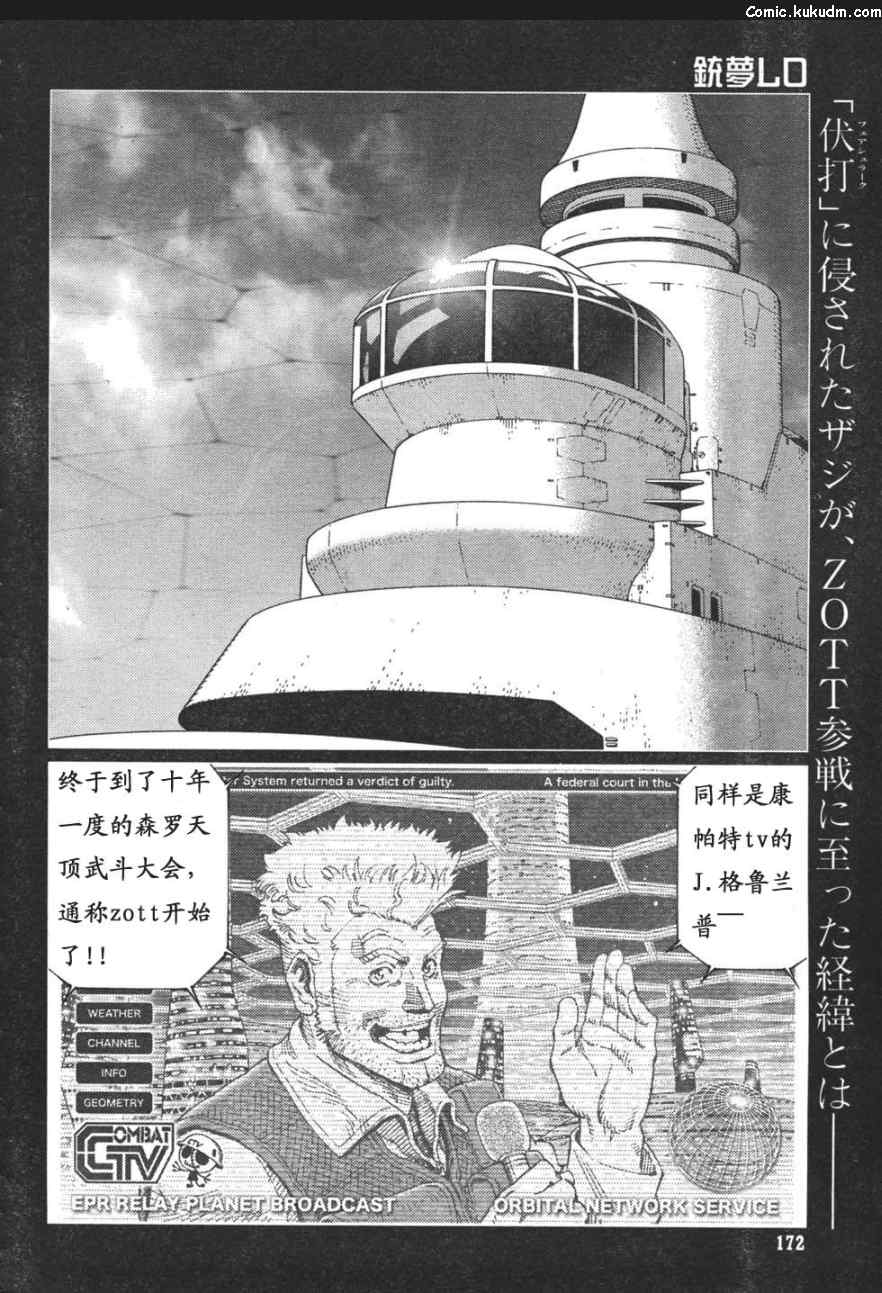 第 53 页
