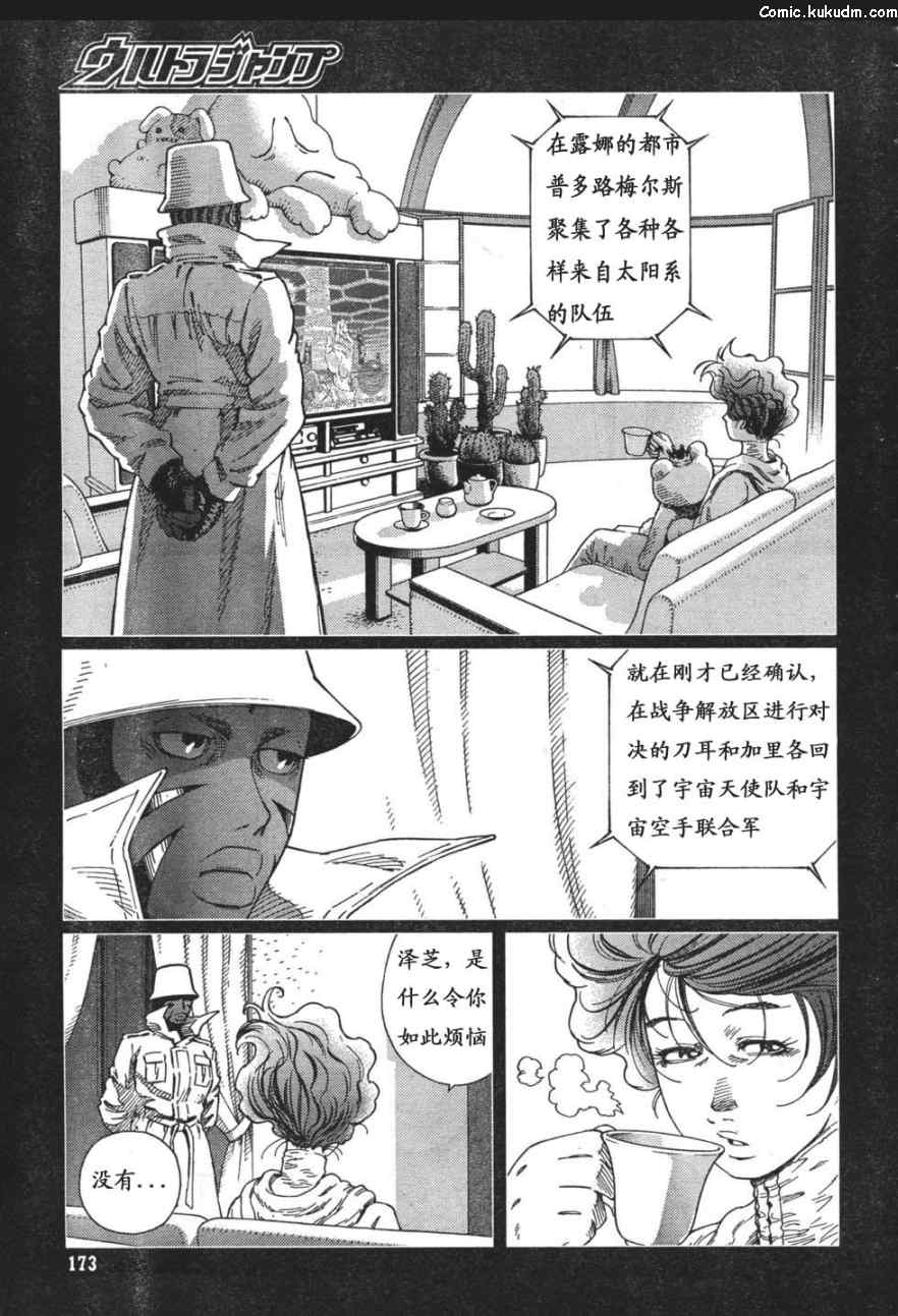 第 54 页