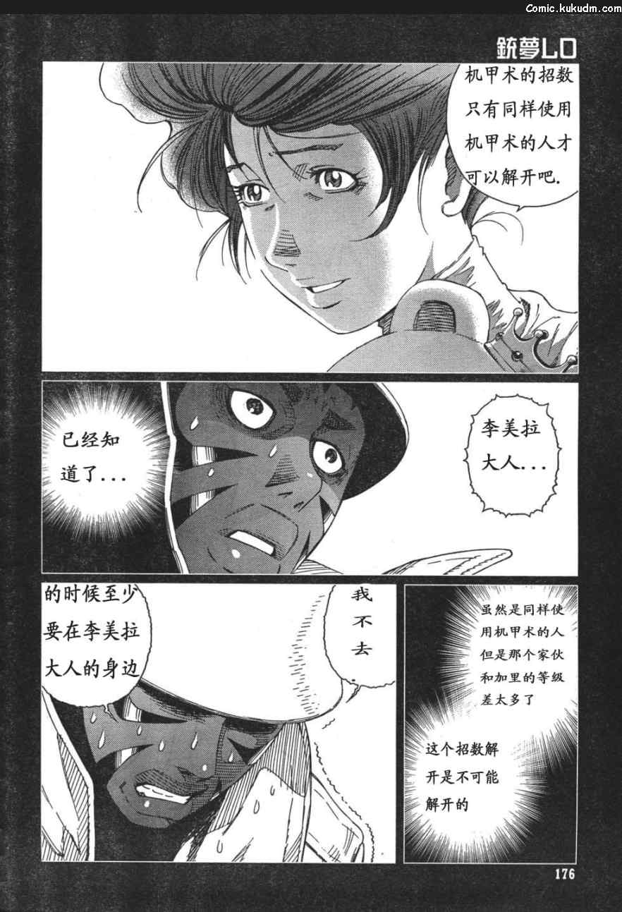 第 57 页