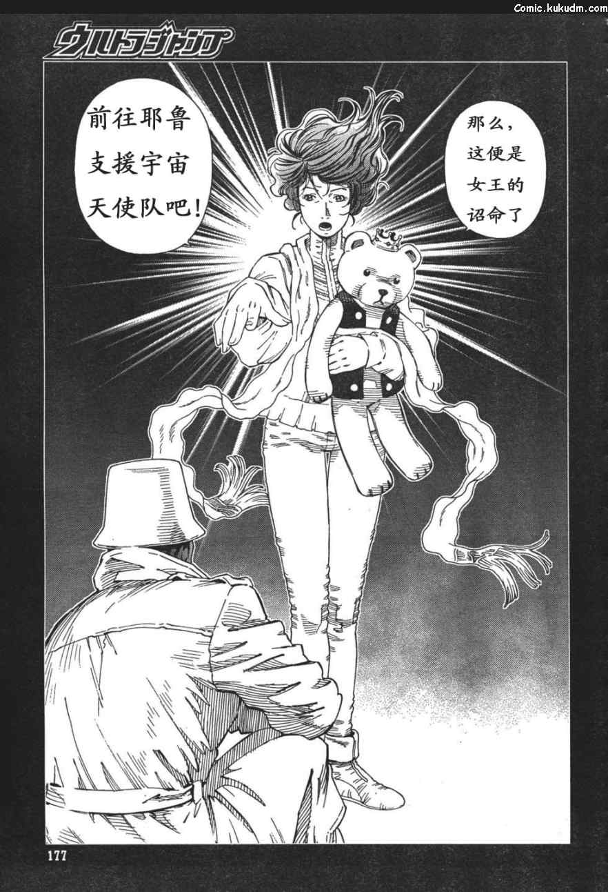 第 58 页
