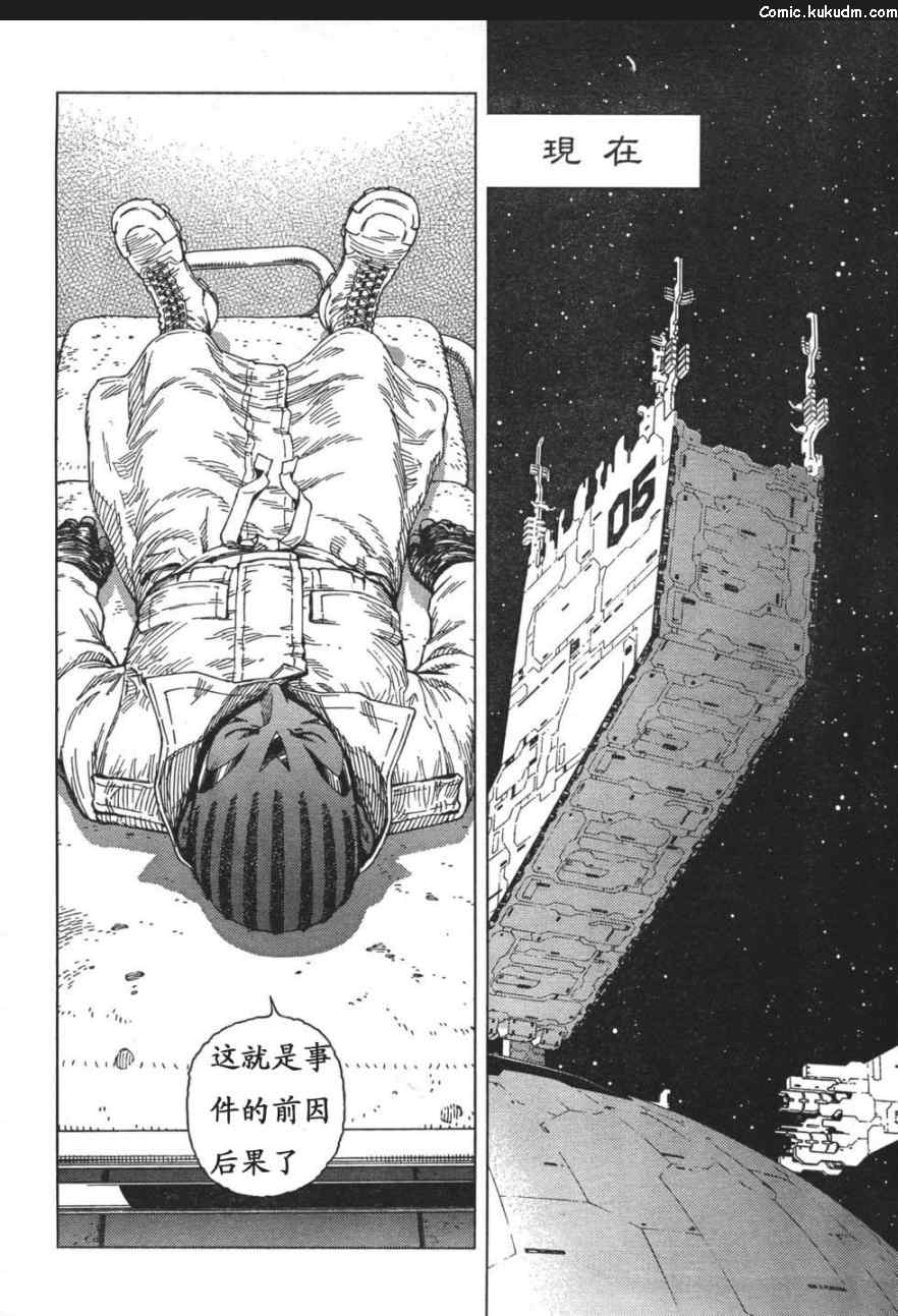 第 61 页