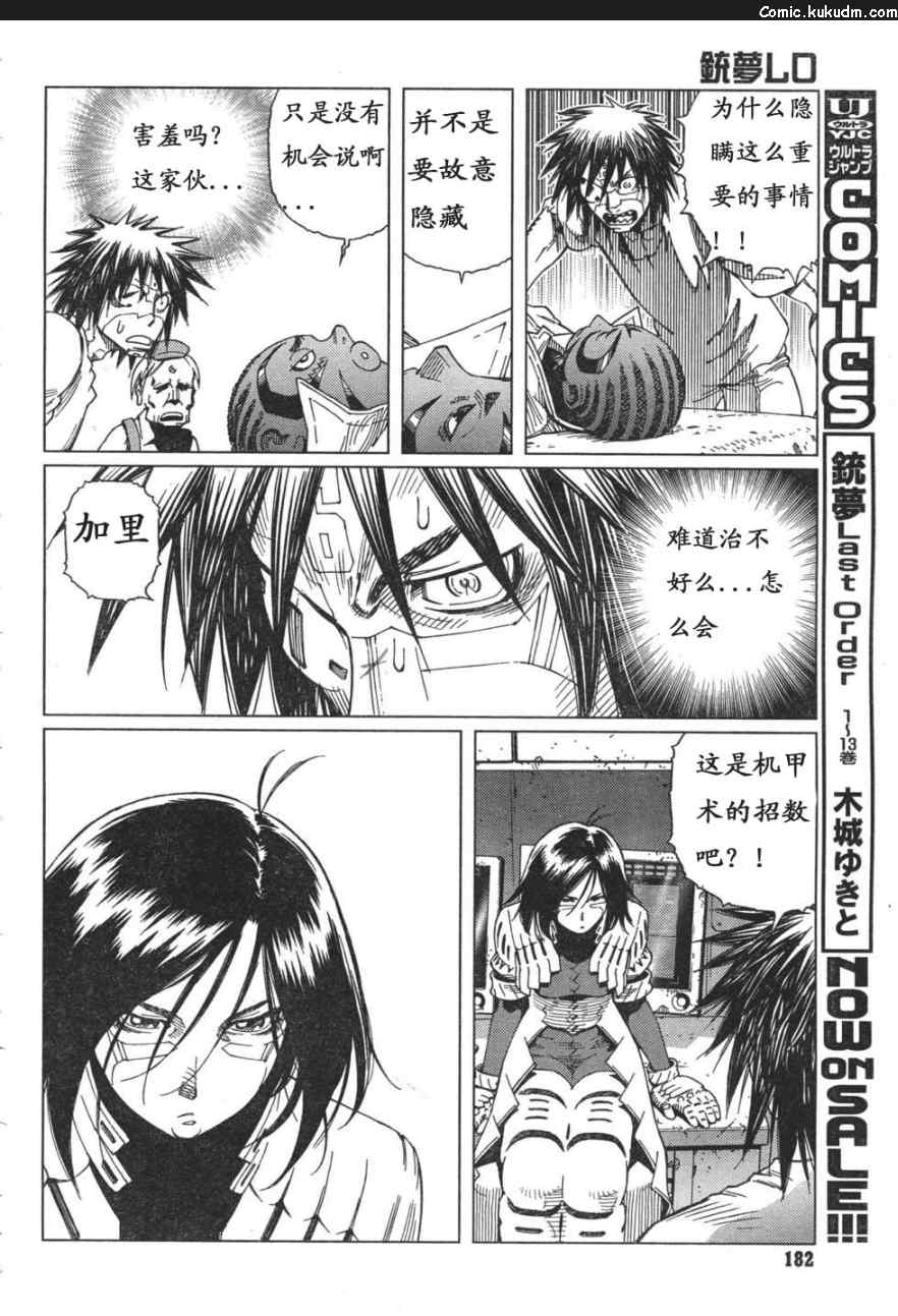 第 62 页