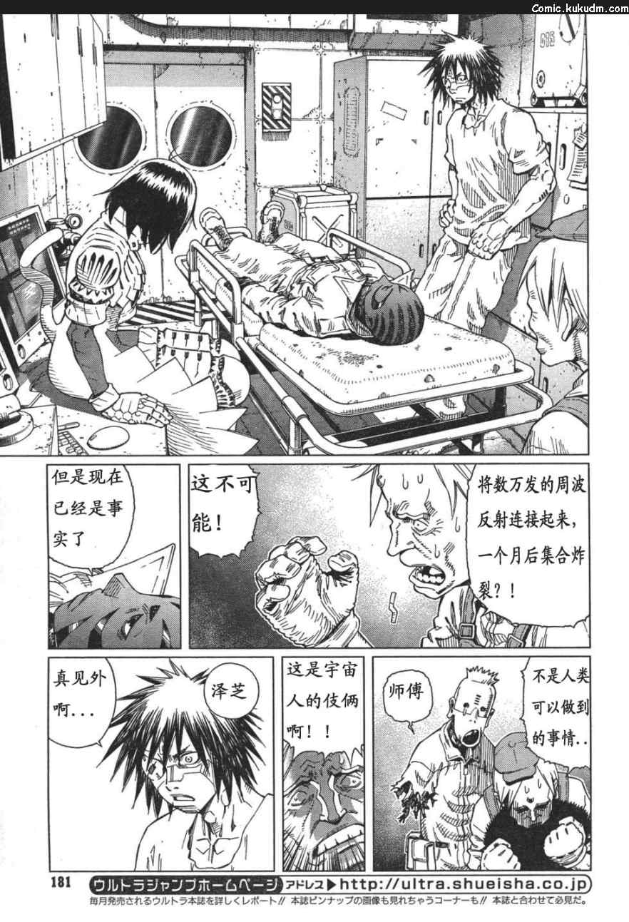 第 63 页