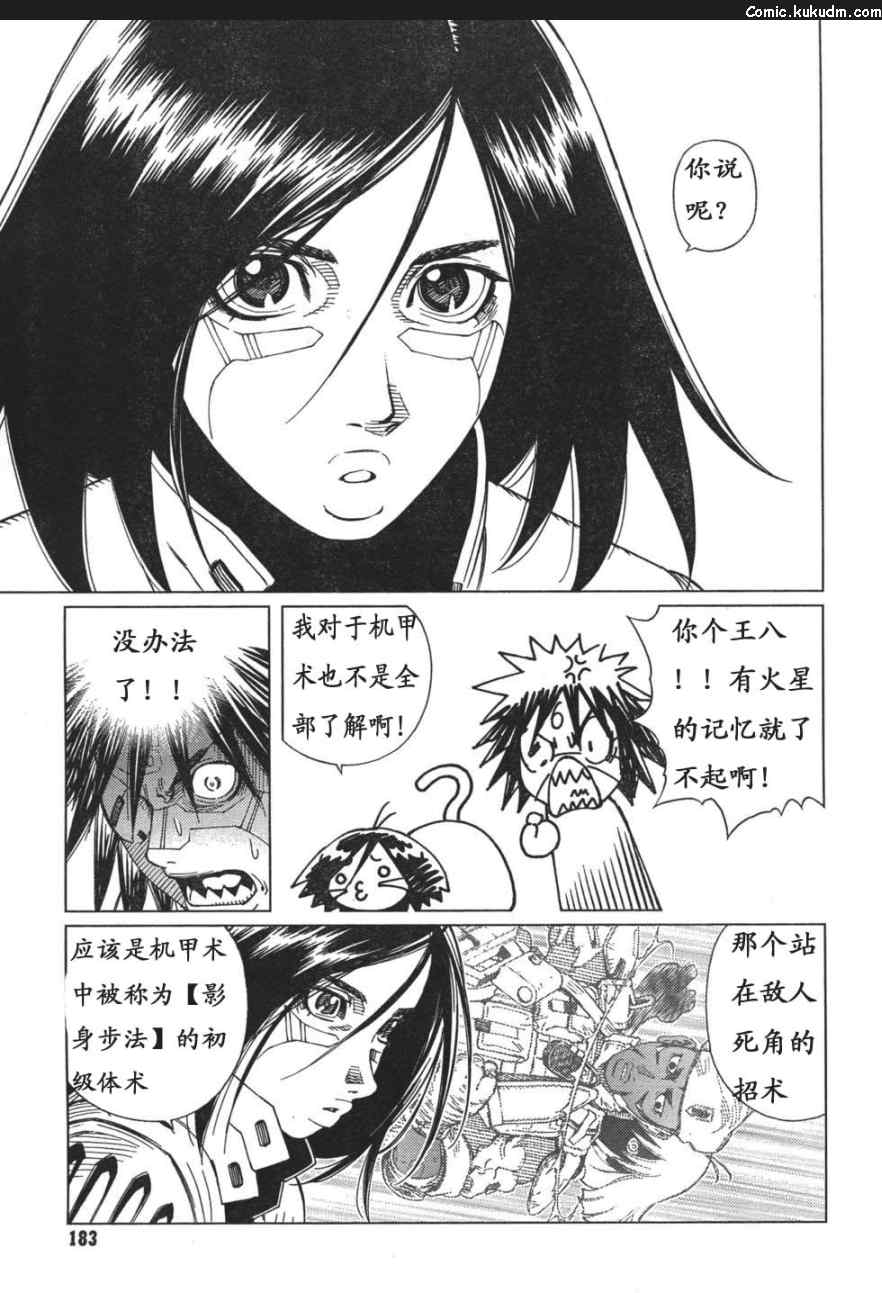 第 64 页