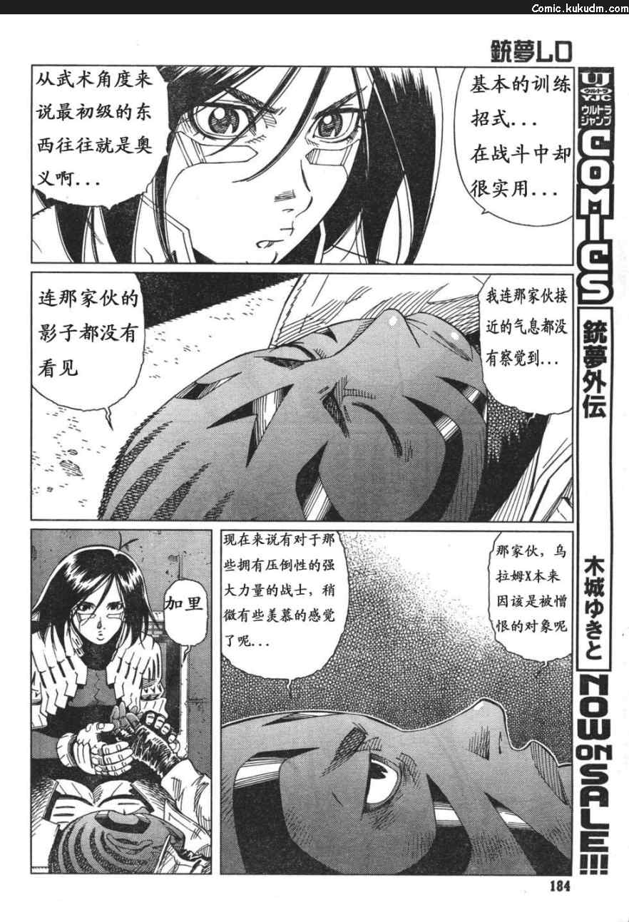 第 65 页