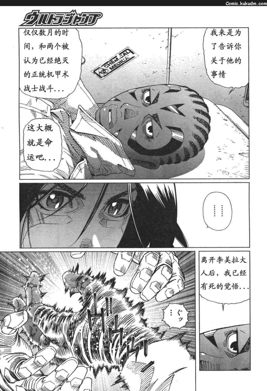 第 66 页