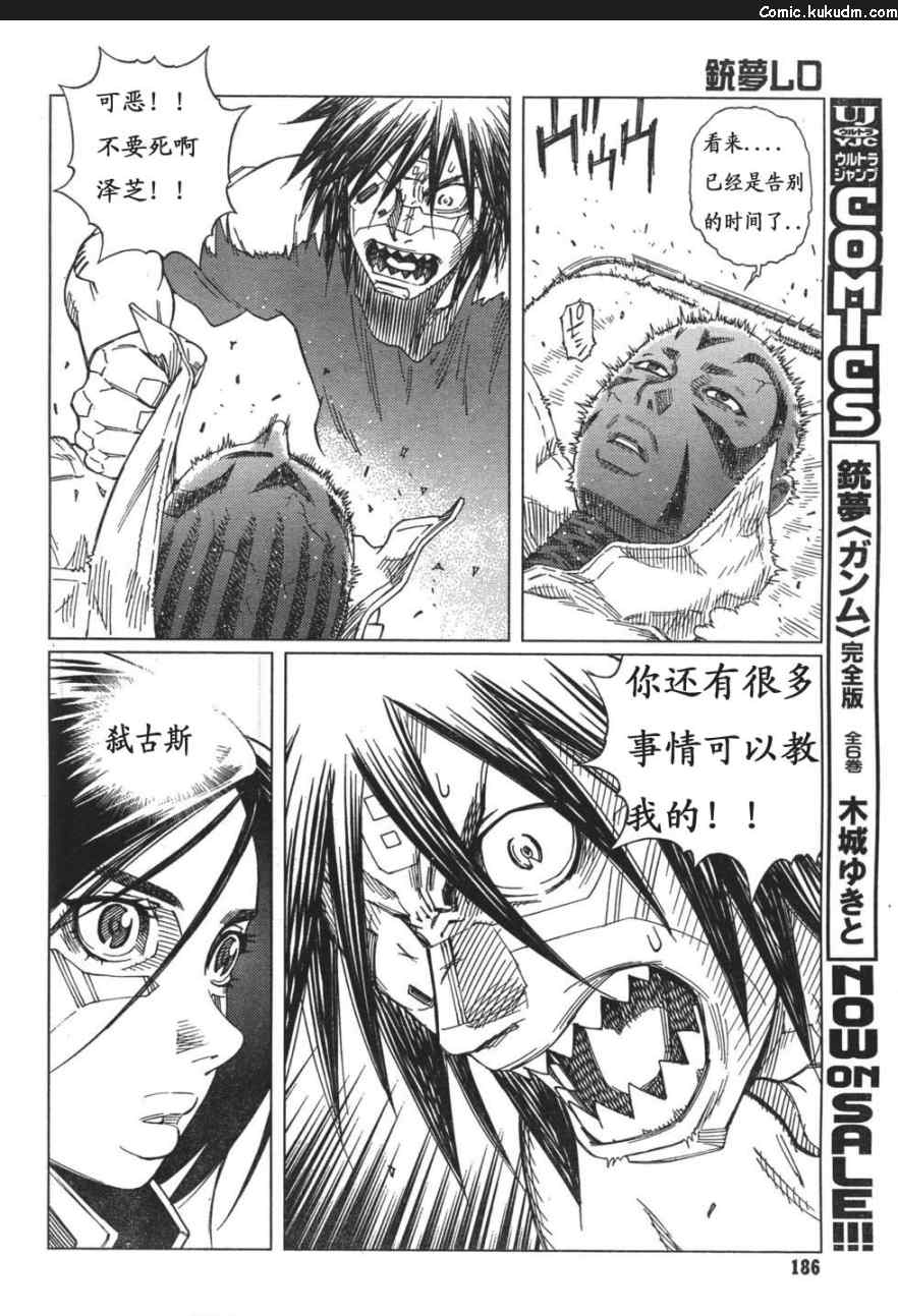 第 67 页