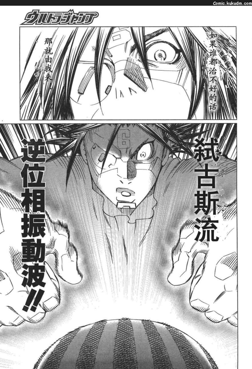 第 68 页