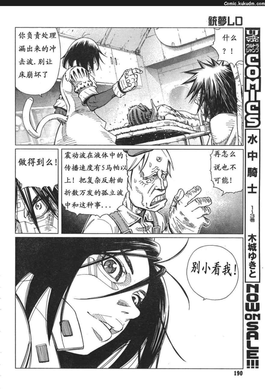 第 71 页