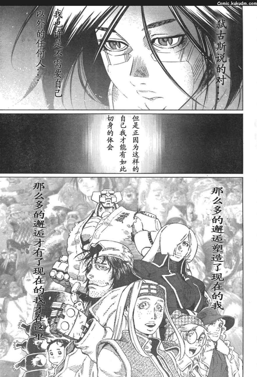 第 74 页