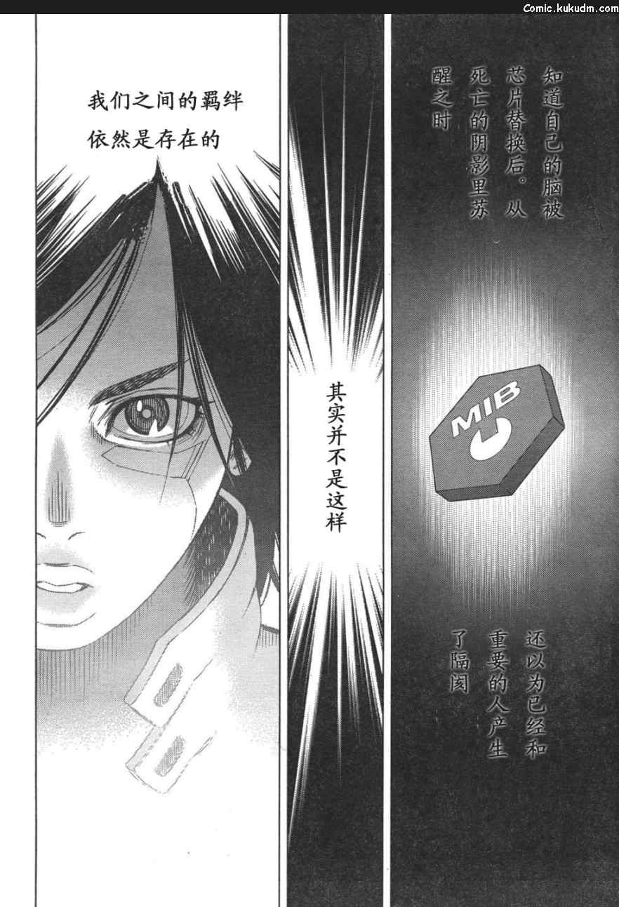 第 75 页