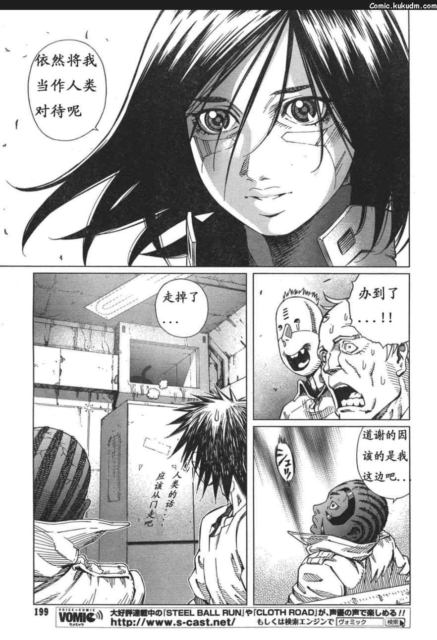 第 79 页