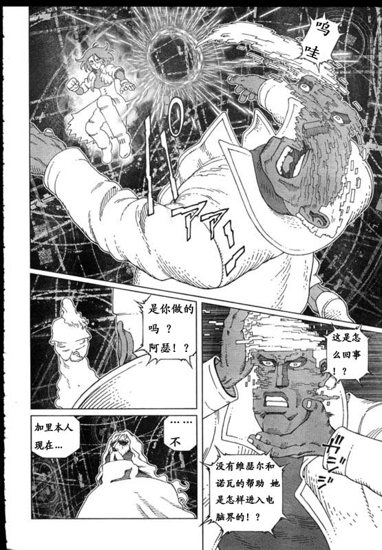 第 20 页
