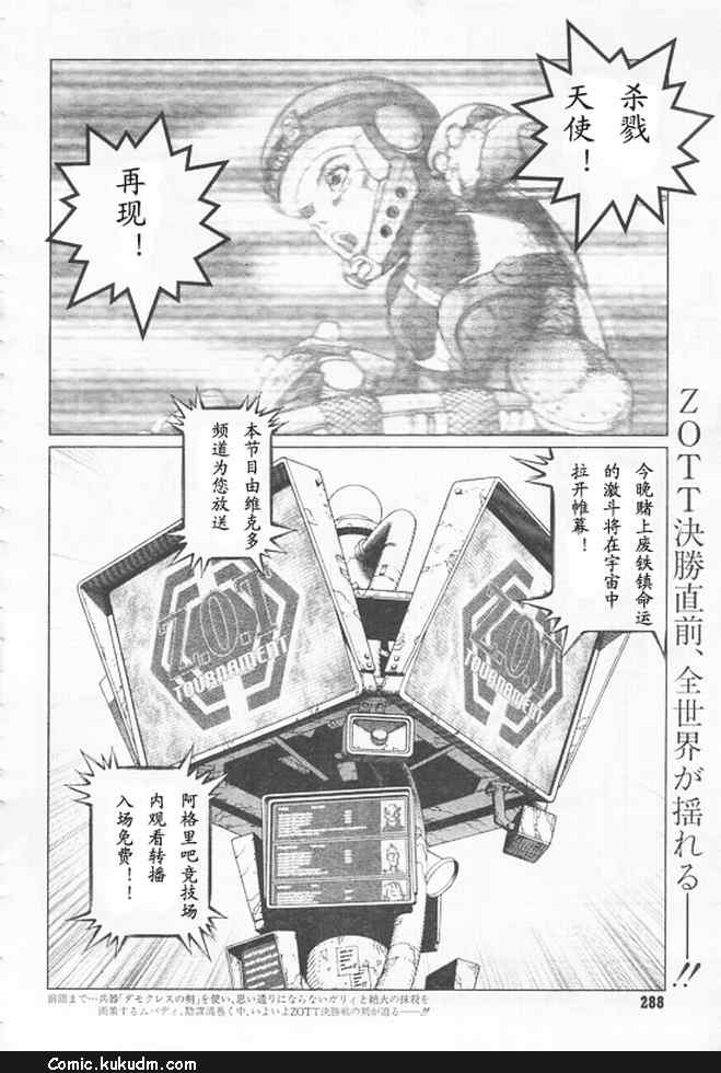 第 27 页