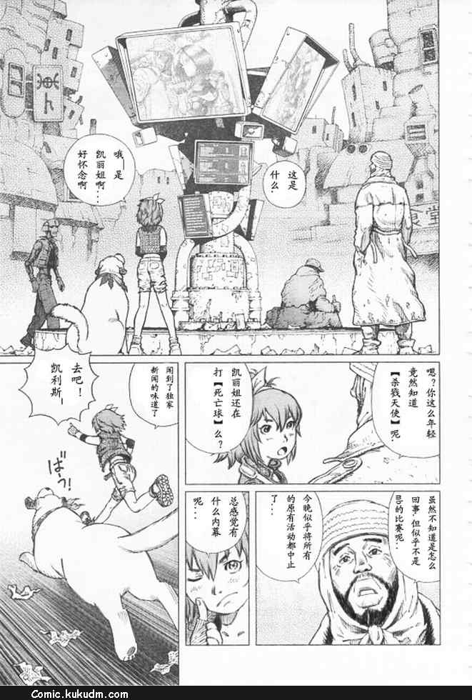 第 28 页