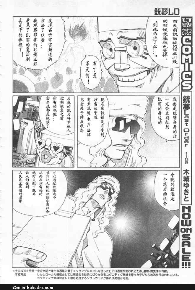 第 31 页