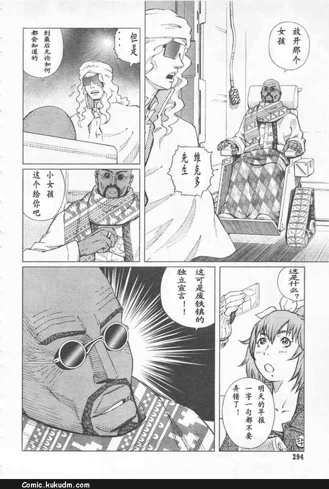 第 33 页