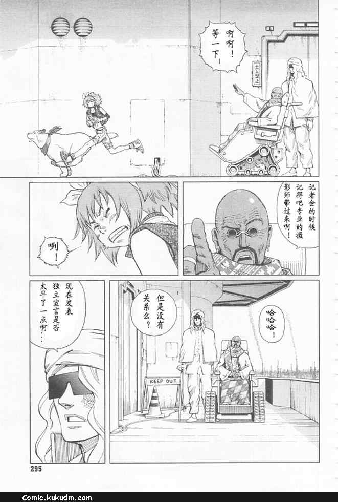 第 34 页