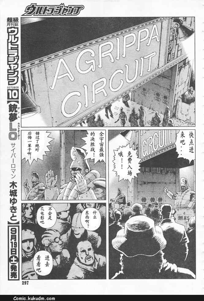 第 36 页