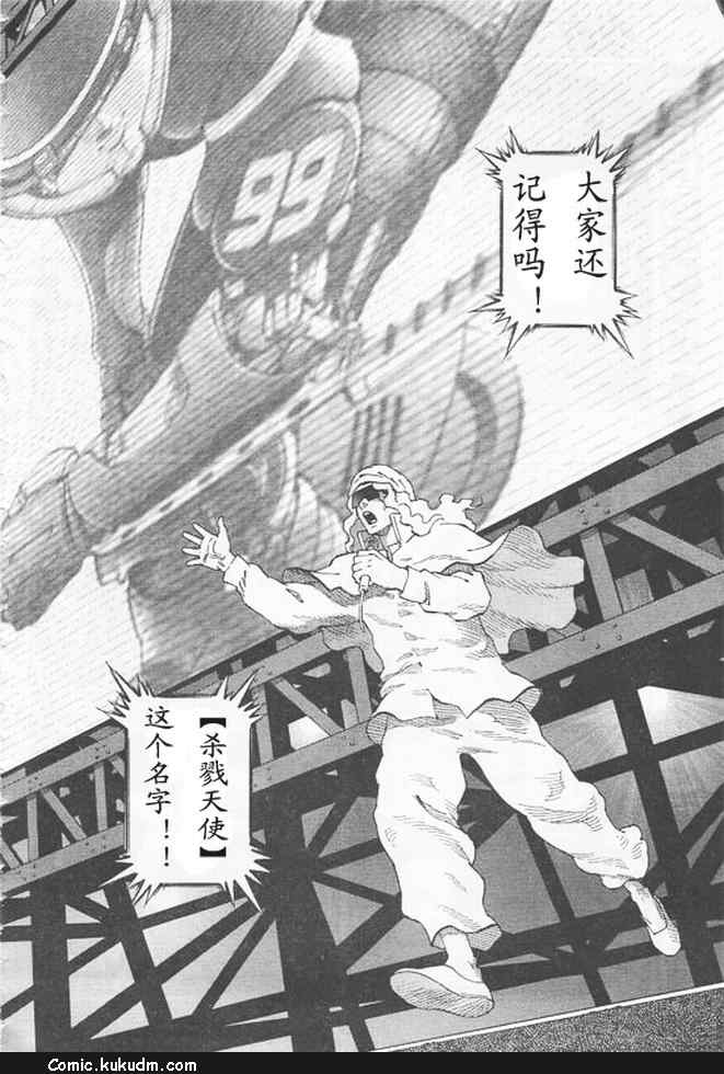 第 37 页