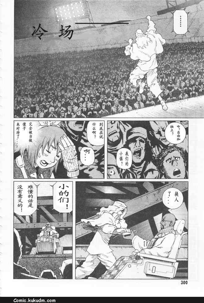 第 39 页